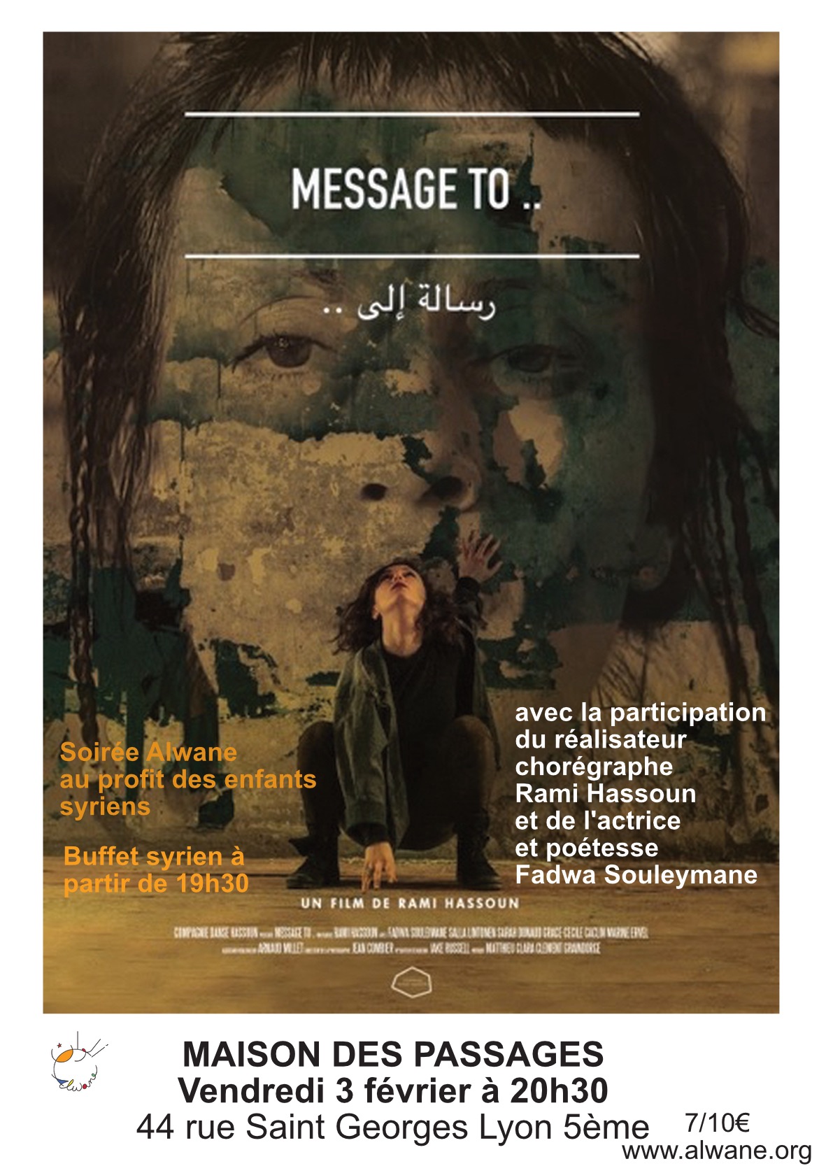 "Message To..." Soirée-Débat avec Rami Hassoun et Fadwa Souleymane