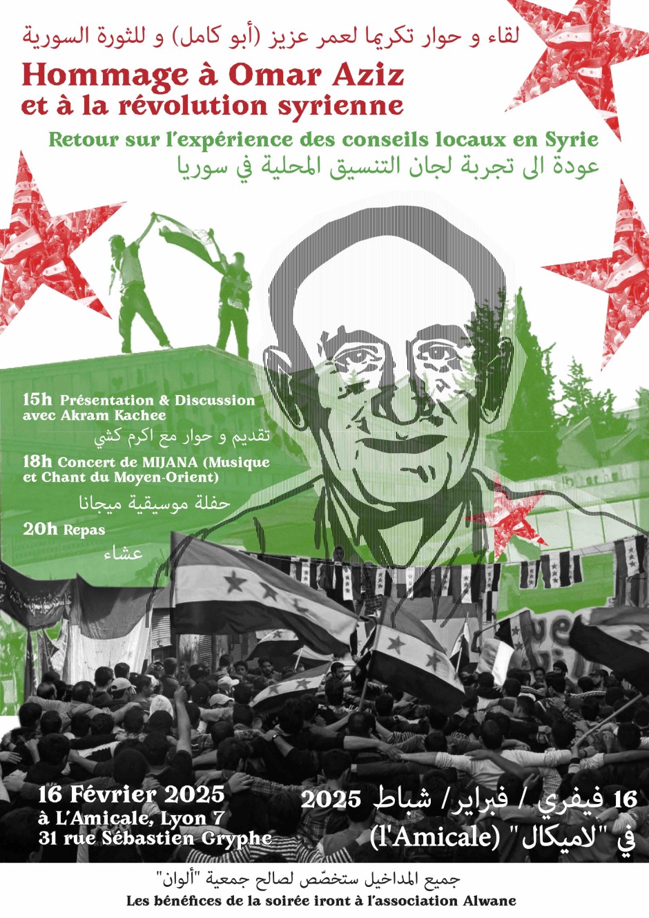 affiche-omar-aziz-1602