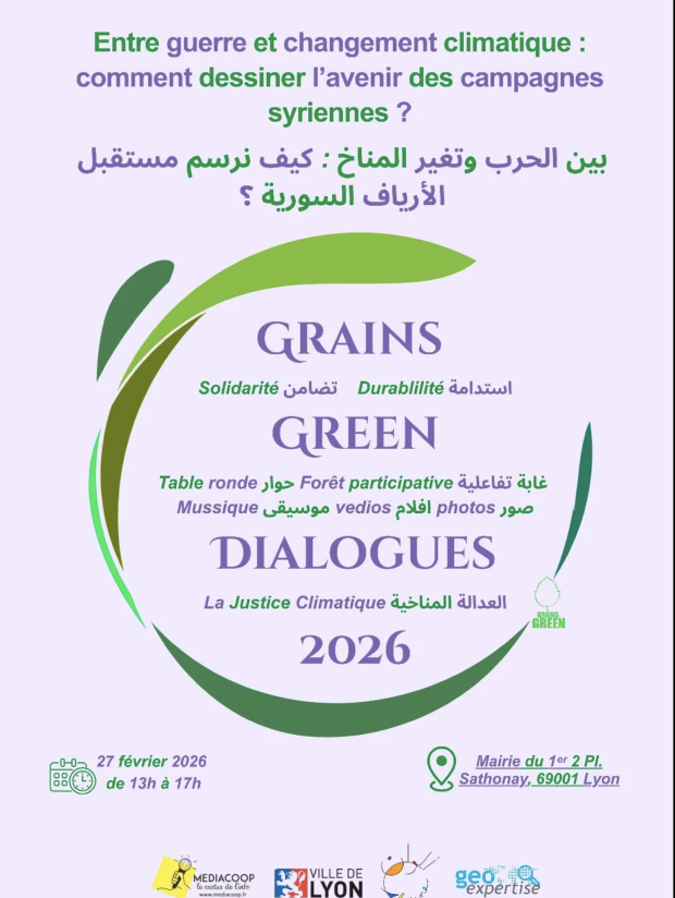Recto affiche grains gree 27 février